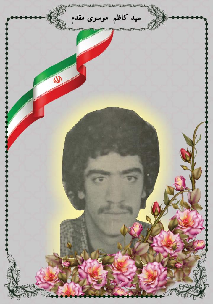 فاقد تصویر